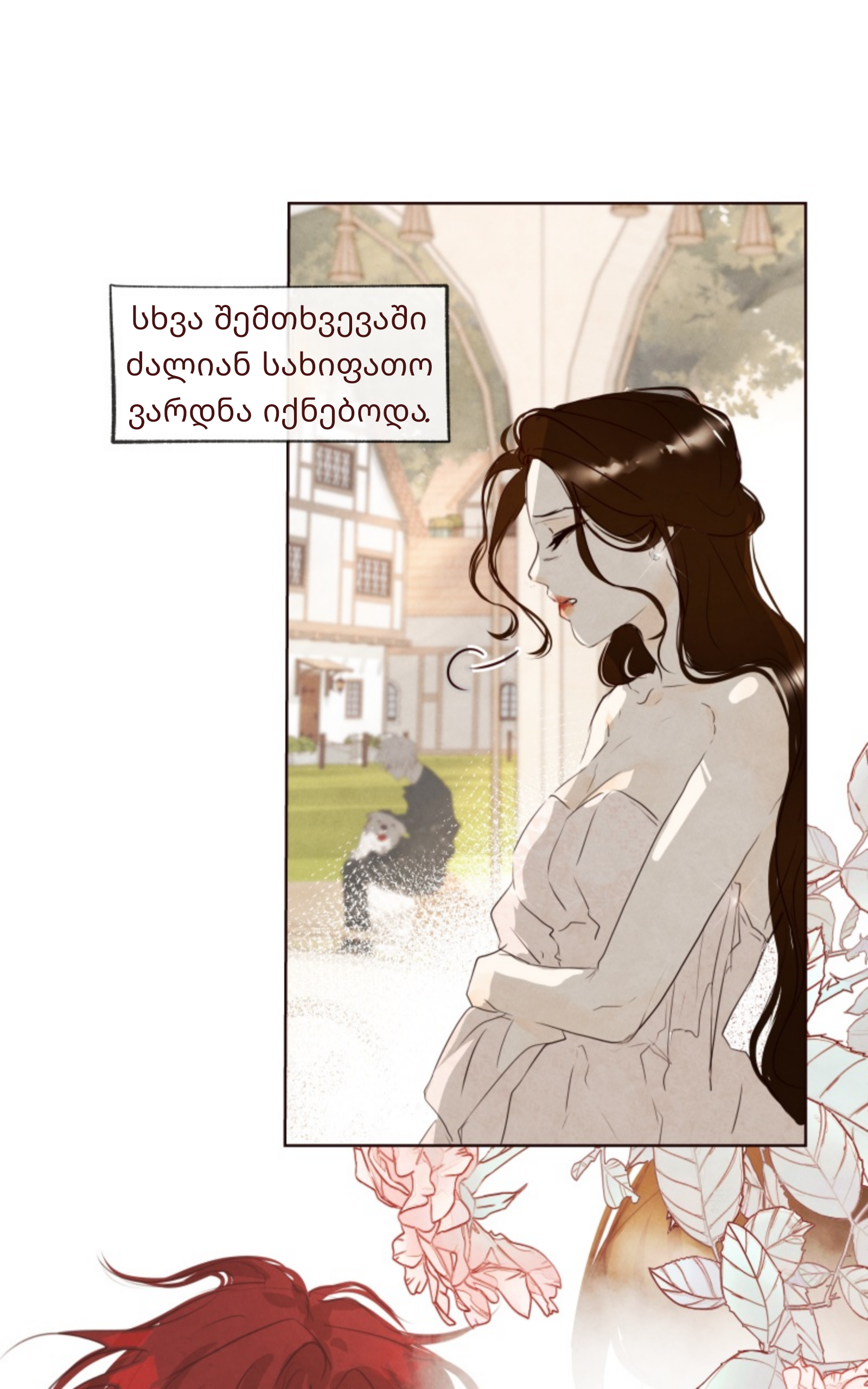 Page (76)